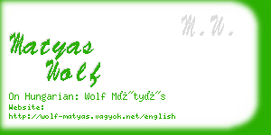 matyas wolf business card